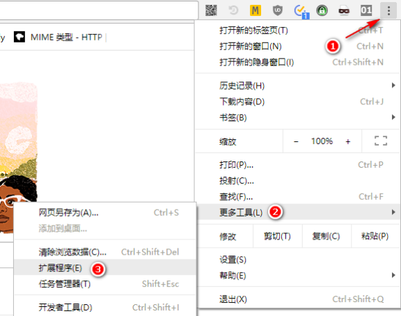Chrome浏览器模拟百度蜘蛛访问 解决网站隐藏被黑