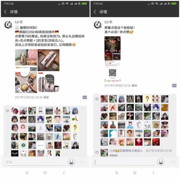 几个微信引流的方法介绍