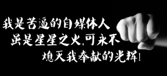 自媒体挣钱就是这么简单