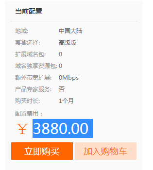 玩转百度云加速:百度云加速哪些功能必须开启