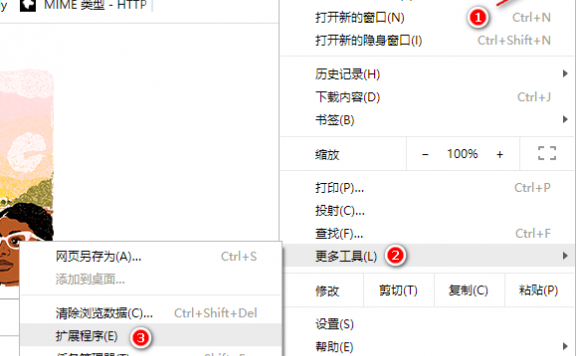 Chrome浏览器模拟百度蜘蛛访问 解决网站隐藏被黑