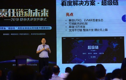 百度发布超级链 超级链是什么?有什么用?