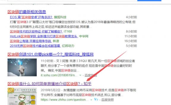 知乎流量玩法：打造精准被动引流管道