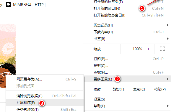 Chrome浏览器模拟百度蜘蛛访问 解决网站隐藏被黑