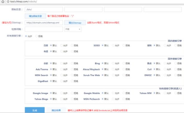 新站上线后应该做哪些有利于seo的工作