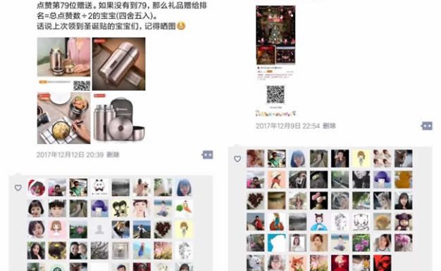几个微信引流的方法介绍