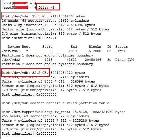 linux/centos云服务器硬盘挂载(图文教程)