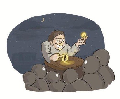 警方破获区块链”传销案”兆云金”虚拟货币涉案金额1.7亿元