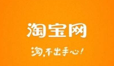 淘宝禁止了如加密猫等的数字化宠物等内容 已确认百度莱茨狗被禁