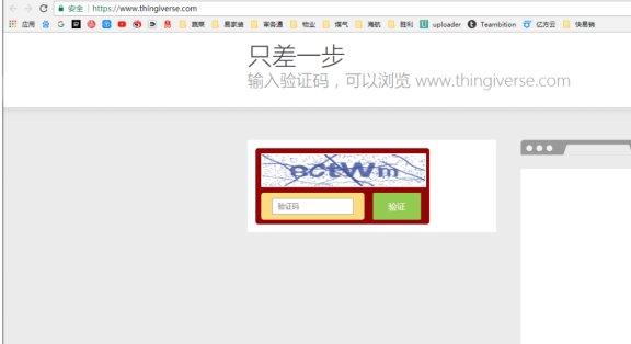 访问网站出现安全检查百度云加速原因和如何关闭