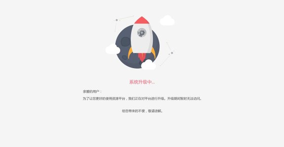 为什么使用百度云加速网站经常出现访问不了情况