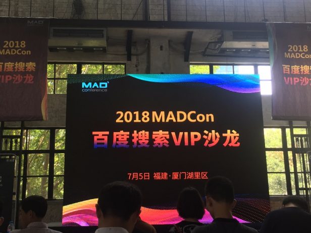 百度搜索未来:80%的流量分配给熊掌号