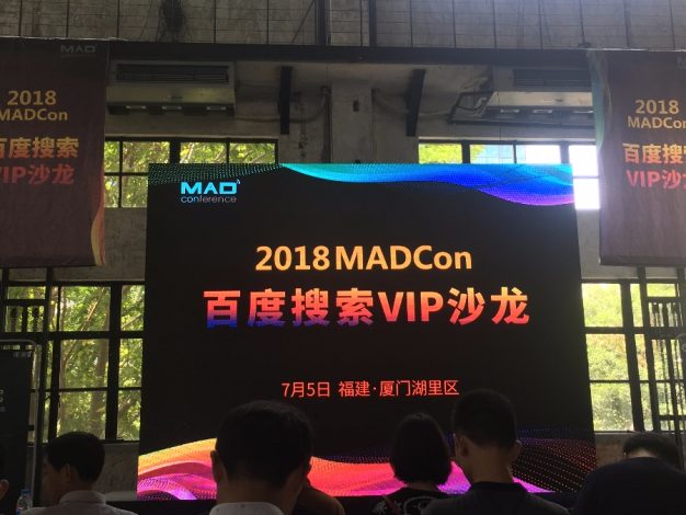 百度搜索未来:80%的流量分配给熊掌号