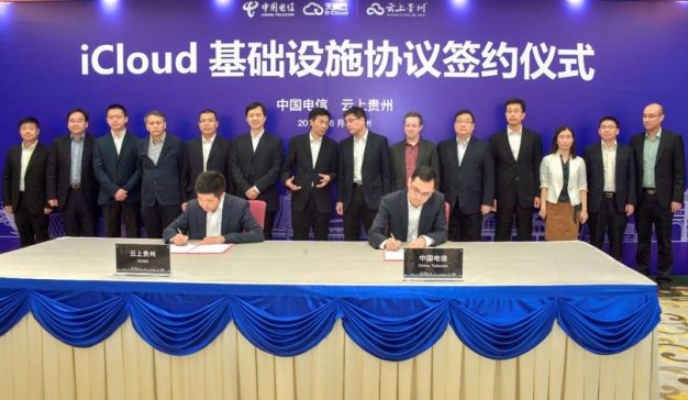 云上贵州与中国电信合作 国家级网络为iCloud打造毫秒级体验