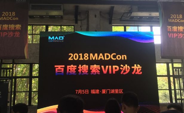 百度搜索未来:80%的流量分配给熊掌号