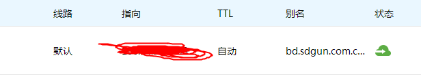 Discuz! 论坛程序使用百度云加速CDN增速优化方案