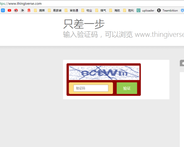 访问网站出现安全检查百度云加速原因和如何关闭