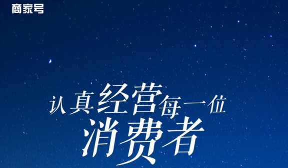 百度熊掌号推商家号 只限企业熊掌号