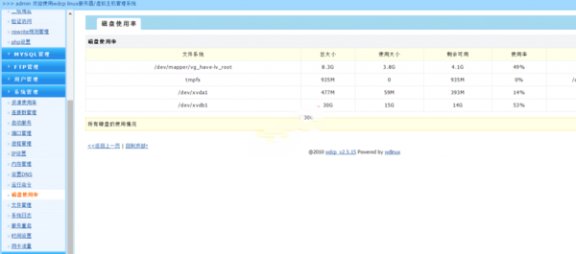 网站出现Error establishing a database connection解决办法