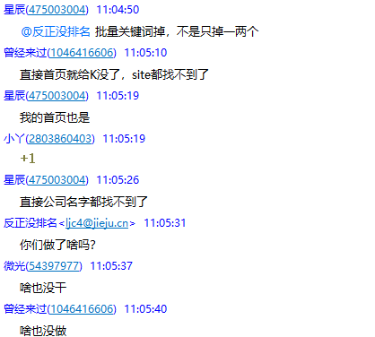 大量企业网站遭消失在百度,疑似“细雨算法”调整结果