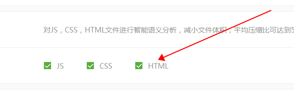 百度云加速哪些功能开启有风险