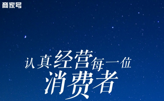 百度熊掌号推商家号 只限企业熊掌号