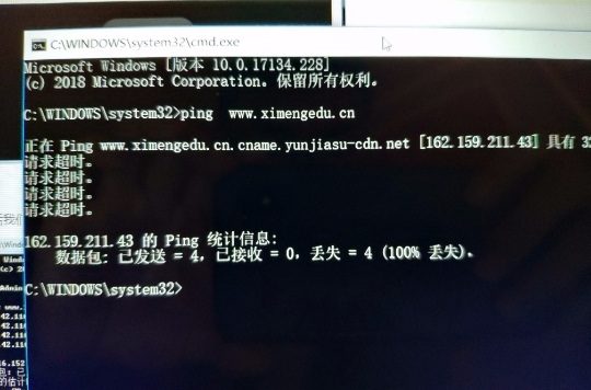 网站使用百度云加速后本地ping域名的IP为美国IP原因解析