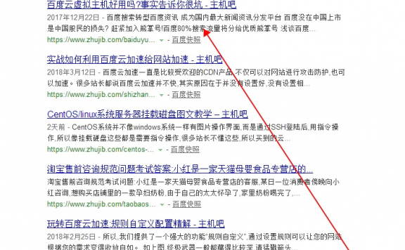 血一样的教训!千万别用阿里云OSS对象存储!不利于SEO