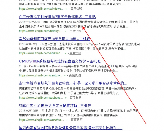 血一样的教训！千万别用阿里云OSS对象存储！不利于SEO