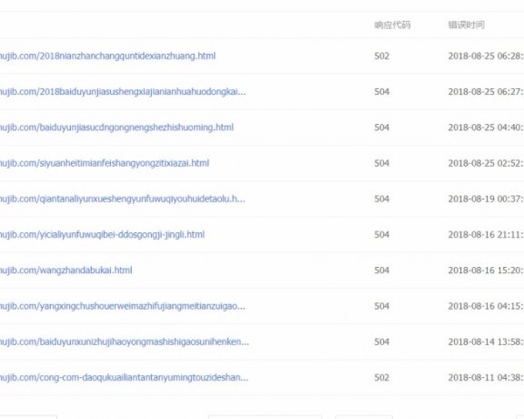 百度云虚拟主机又一次502 纠结要不要换云服务器