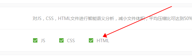 百度云加速哪些功能开启有风险