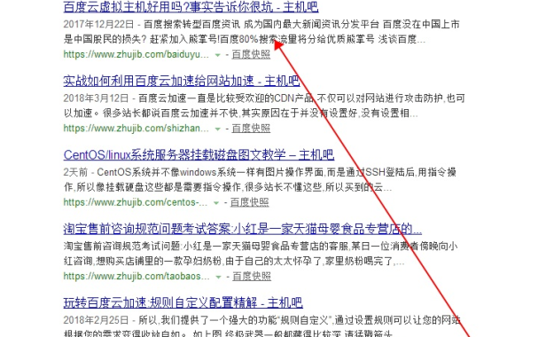 血一样的教训!千万别用阿里云OSS对象存储!不利于SEO