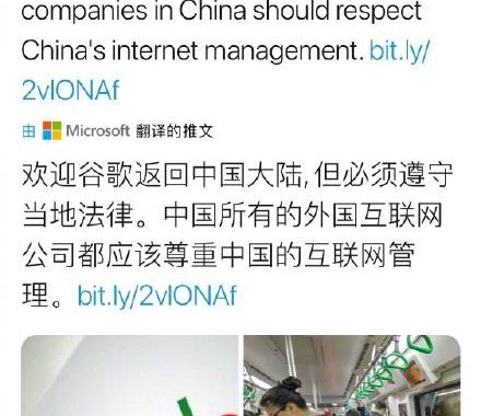 谷歌要回归吗？人民日报发文欢迎谷歌回归：welcome