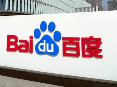 百度安全报告称:上半年处理了145.4亿条色情、赌博等有害信息