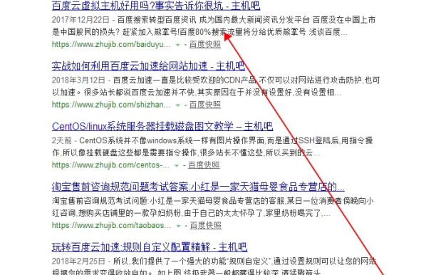 血一样的教训!千万别用阿里云OSS对象存储!不利于SEO