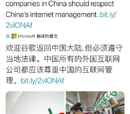 谷歌要回归吗?人民日报发文欢迎谷歌回归:welcome