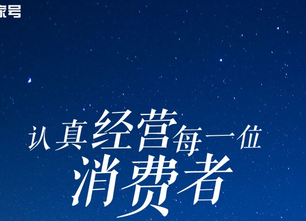 百度熊掌号推商家号 只限企业熊掌号