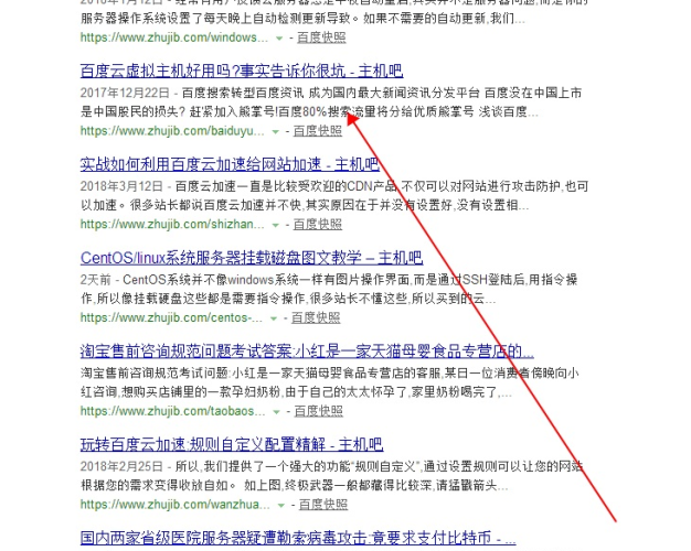 血一样的教训!千万别用阿里云OSS对象存储!不利于SEO