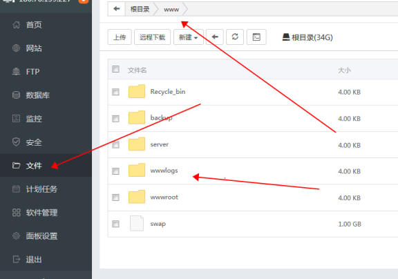宝塔系统如何分析网站空间访问日志