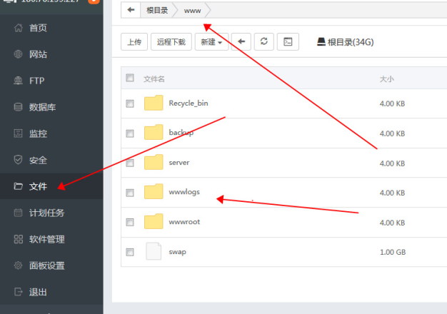 宝塔系统如何分析网站空间访问日志