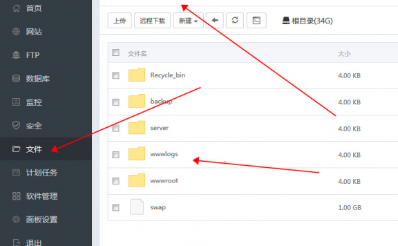 宝塔系统如何分析网站空间访问日志