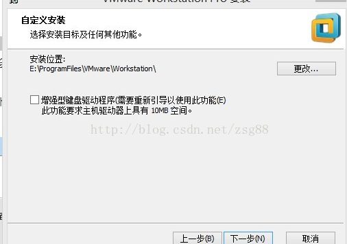Win7系统下Linux虚拟机安装教程