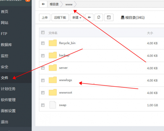 宝塔系统如何分析网站空间访问日志