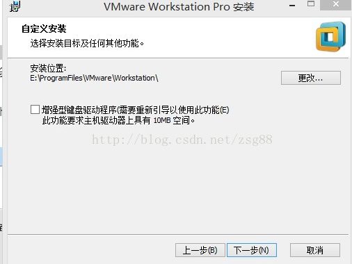 Win7系统下Linux虚拟机安装教程