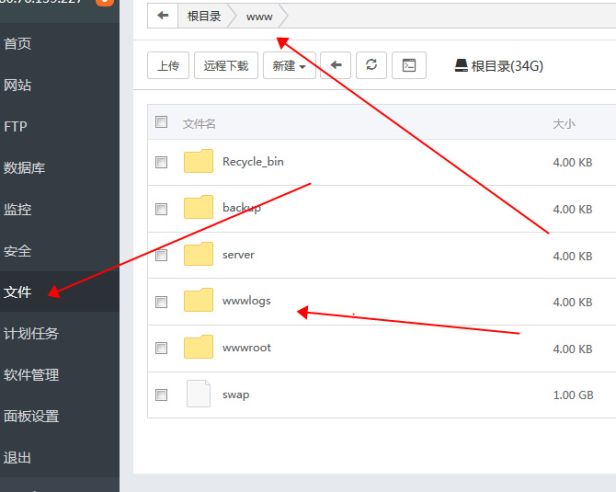 宝塔系统如何分析网站空间访问日志