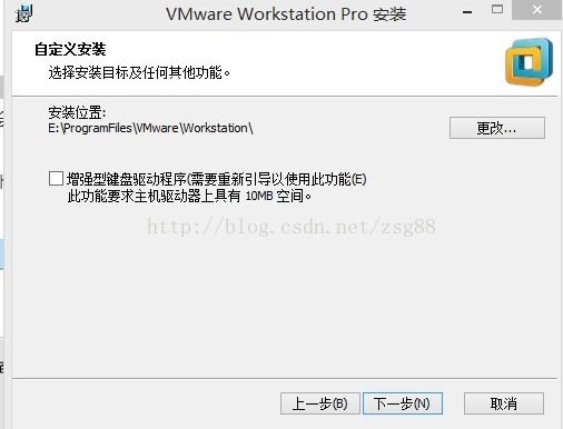 Win7系统下Linux虚拟机安装教程