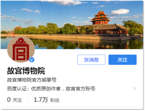 百度熊掌号标签认证升级上线公告