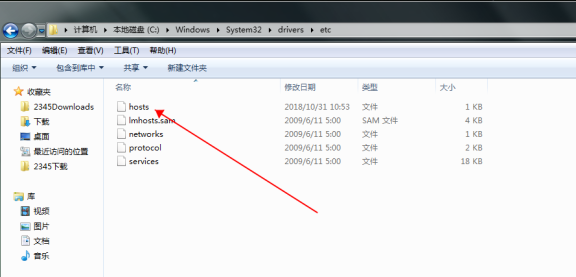 如何强制域名解析某个IP方法