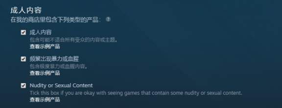 Steam中国区已封锁R18游戏 大陆区帐号将无法访问