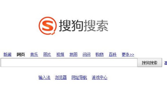 搜狗收到法院禁令 要求其停止劫持百度流量